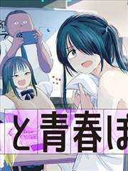 韩漫暗黑血统