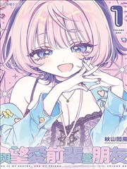 韩漫恋爱攻略
