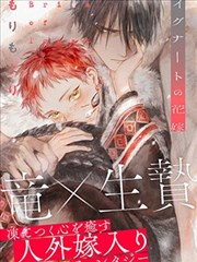 韩漫女神降临